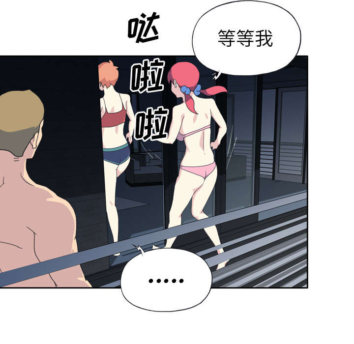 红人岛漫画,第33章：自杀3图