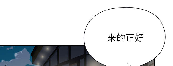 红人岛漫画,第40章：签约2图