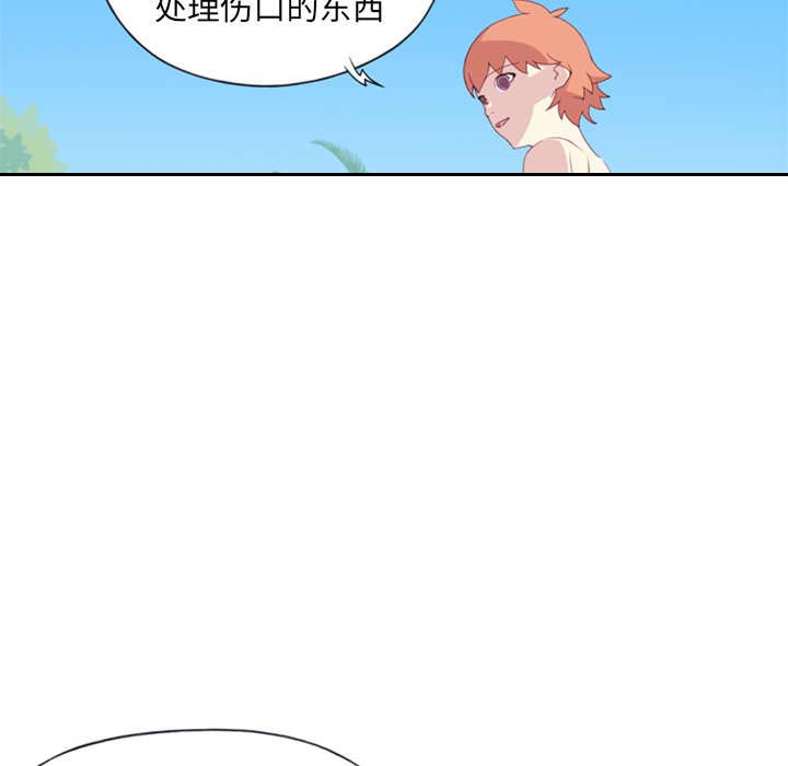 红人岛漫画,第4章：孤岛4图