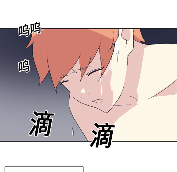 红人岛漫画,第18章：奴隶3图