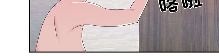 红人岛漫画,第42章：阻止4图