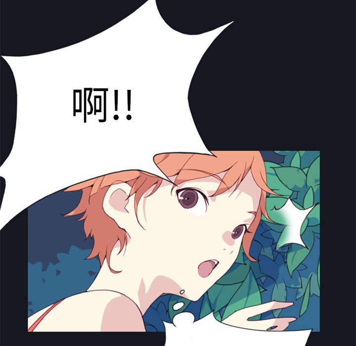 红人岛漫画,第8章：迈克4图