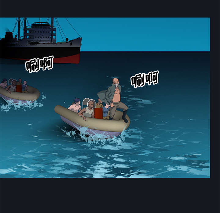 红人岛漫画,第26章：海盗3图