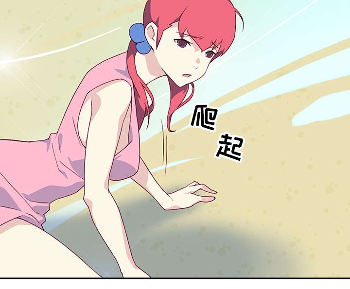 红人岛漫画,第48章：大结局3图