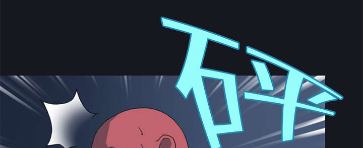 红人岛漫画,第14章：谋反2图