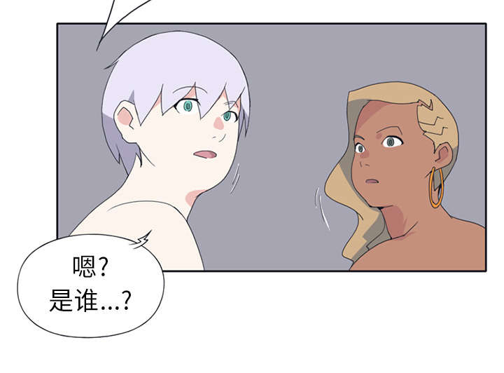 红人岛漫画,第18章：奴隶2图