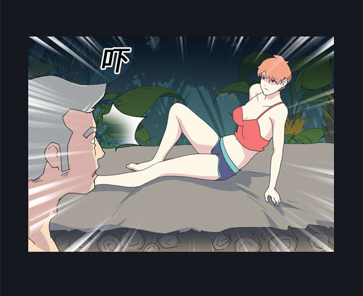 红人岛漫画,第23章：背叛1图