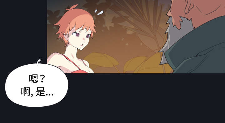 红人岛漫画,第27章：比赛2图