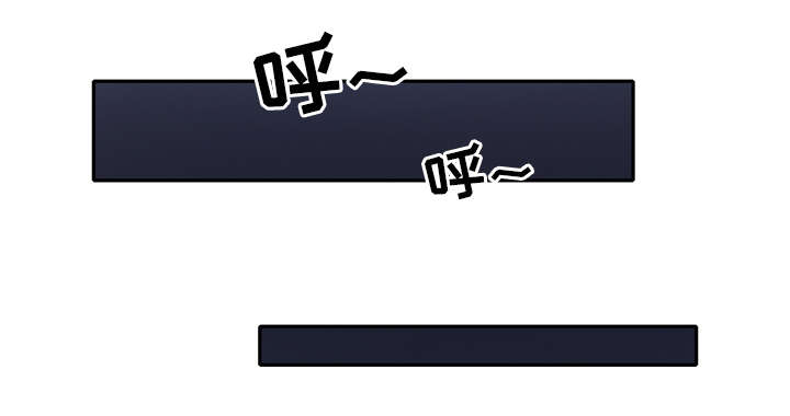 红人岛漫画,第44章：毒药3图