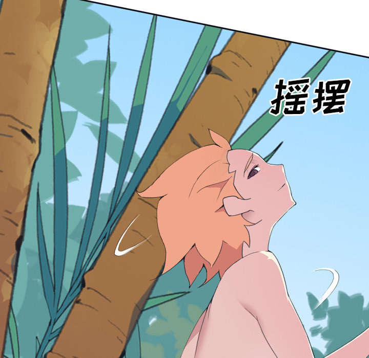 红人岛漫画,第31章：海警3图