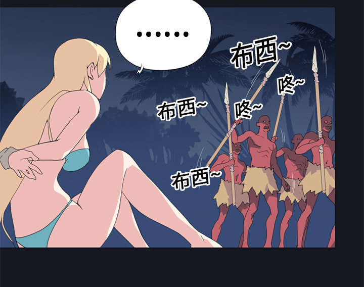 红人岛漫画,第13章：逃过一劫3图