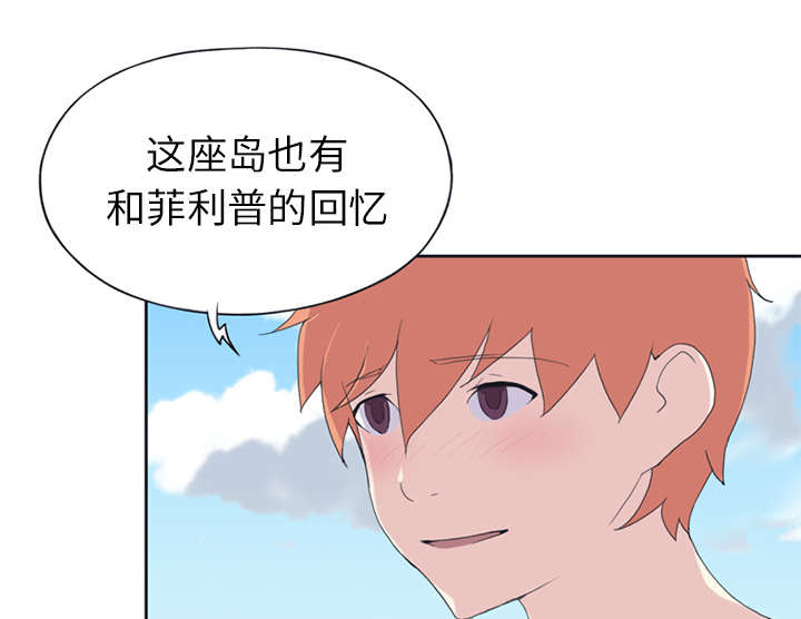 红人岛漫画,第22章：另一座岛2图