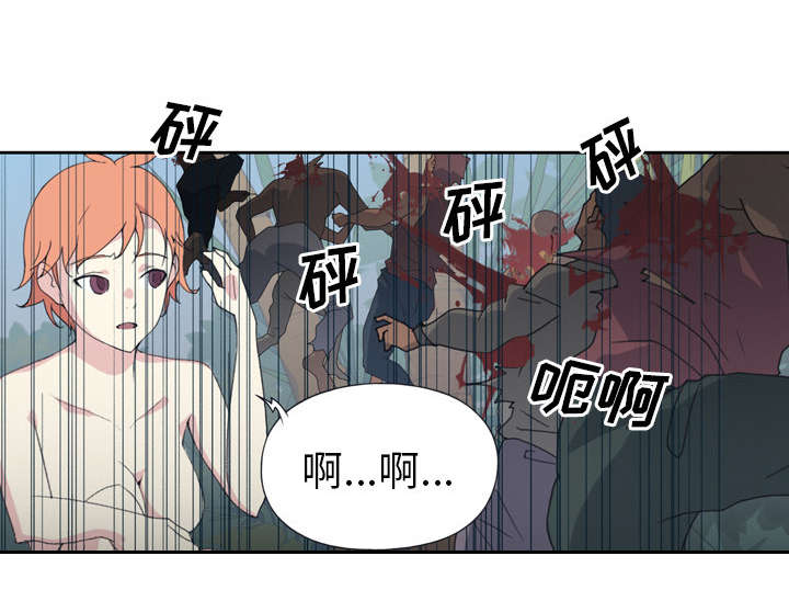 红人岛漫画,第31章：海警2图