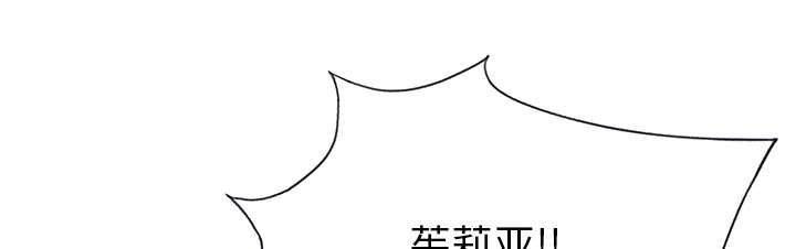红人岛漫画,第37章：公正2图