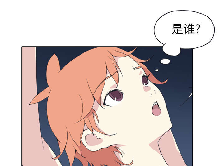 红人岛漫画,第33章：自杀5图