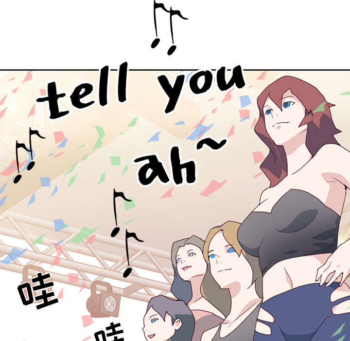 红人岛漫画,第38章：比赛开始1图