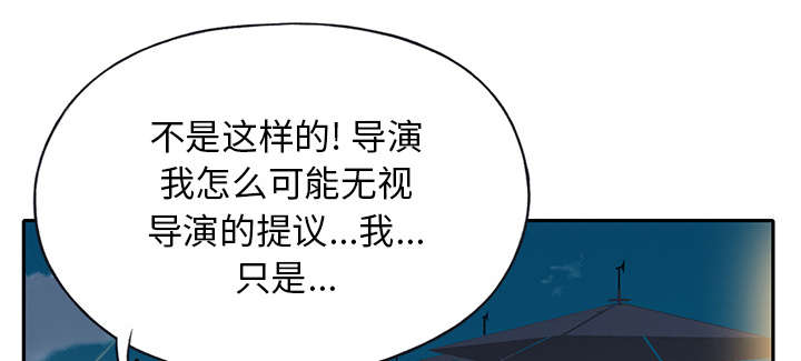 红人岛漫画,第40章：签约2图