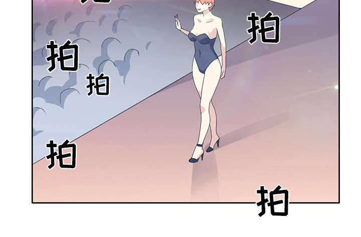 红人岛漫画,第39章：脱口秀2图