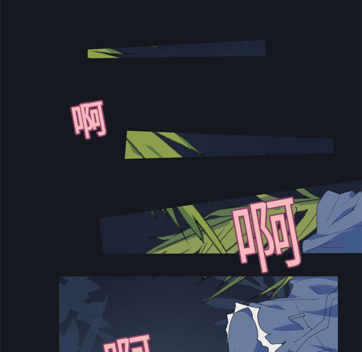 红人岛漫画,第5章：享受4图