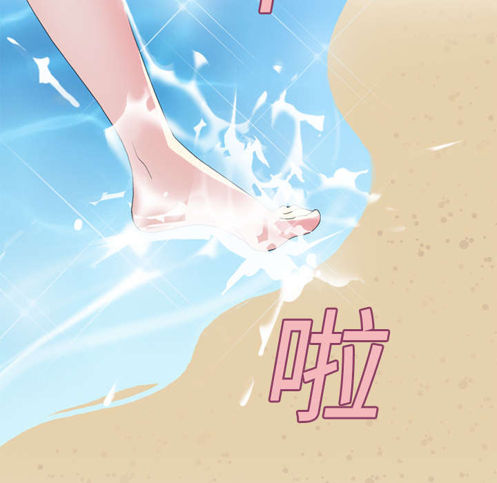 红人岛漫画,第22章：另一座岛2图