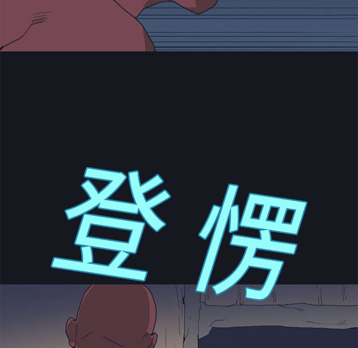 红人岛漫画,第16章：篡位5图