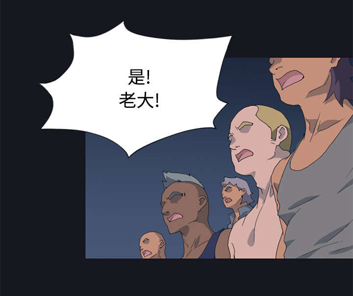 红人岛漫画,第26章：海盗3图