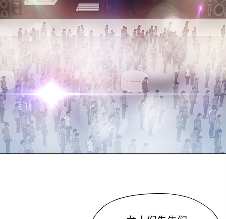 红人岛漫画,第35章：中意3图