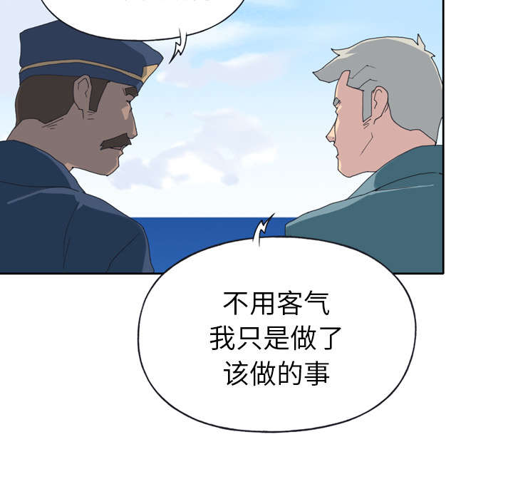 红人岛漫画,第31章：海警3图