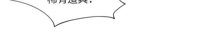 红人岛漫画,第30章：正面对决5图