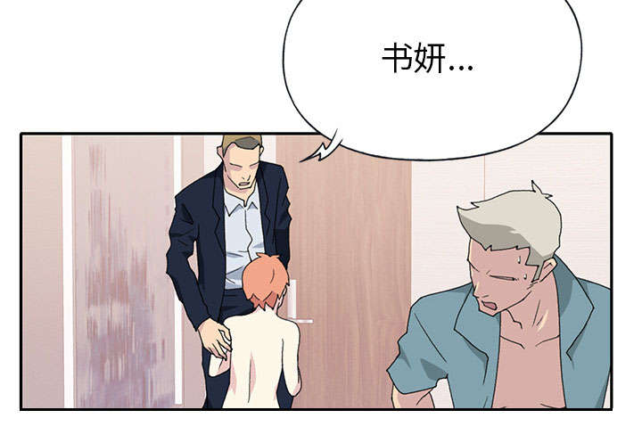 红人岛漫画,第42章：阻止2图