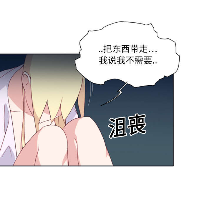 红人岛漫画,第7章：篝火3图