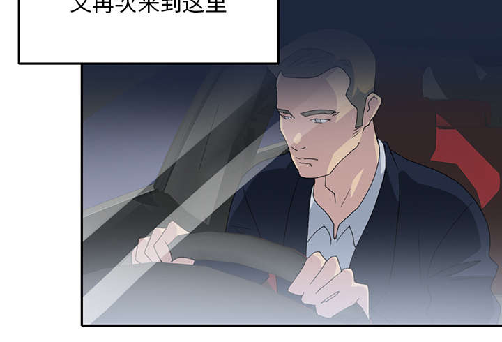红人岛漫画,第41章：威胁1图