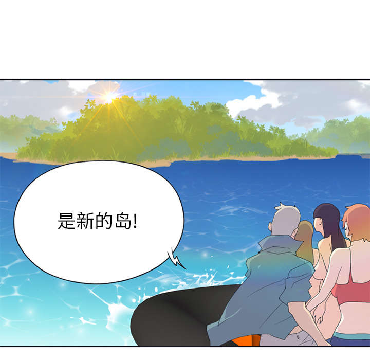 红人岛漫画,第22章：另一座岛5图