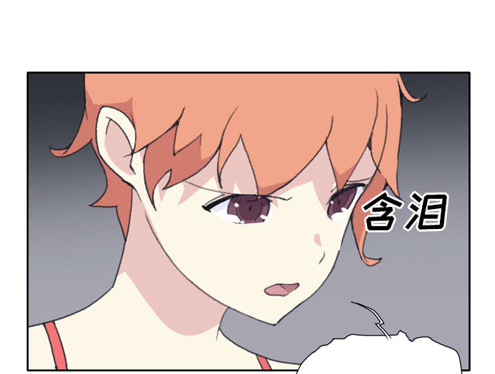 红人岛漫画,第32章：回归5图