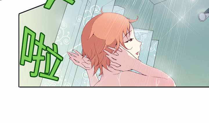 红人岛漫画,第1章：轮船1图