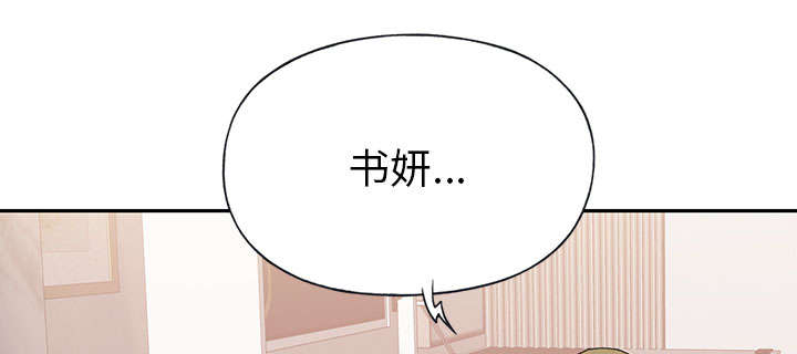 红人岛漫画,第42章：阻止2图