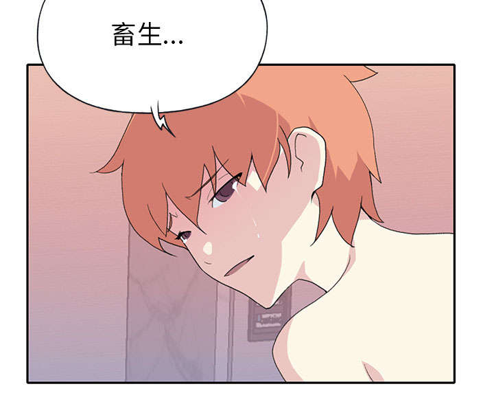 红人岛漫画,第42章：阻止4图