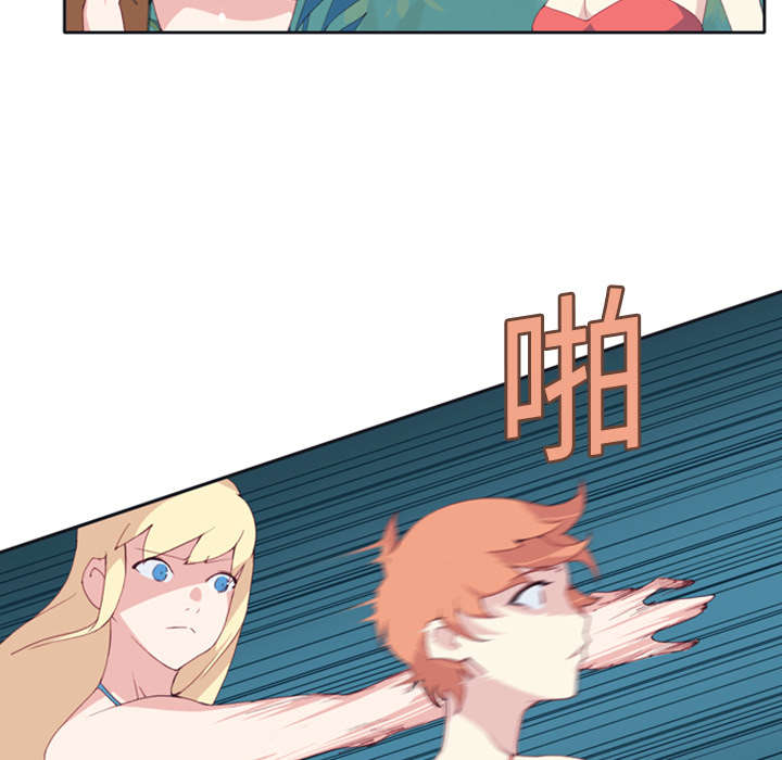 红人岛漫画,第9章：国王1图