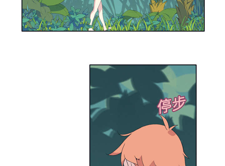 红人岛漫画,第8章：迈克5图