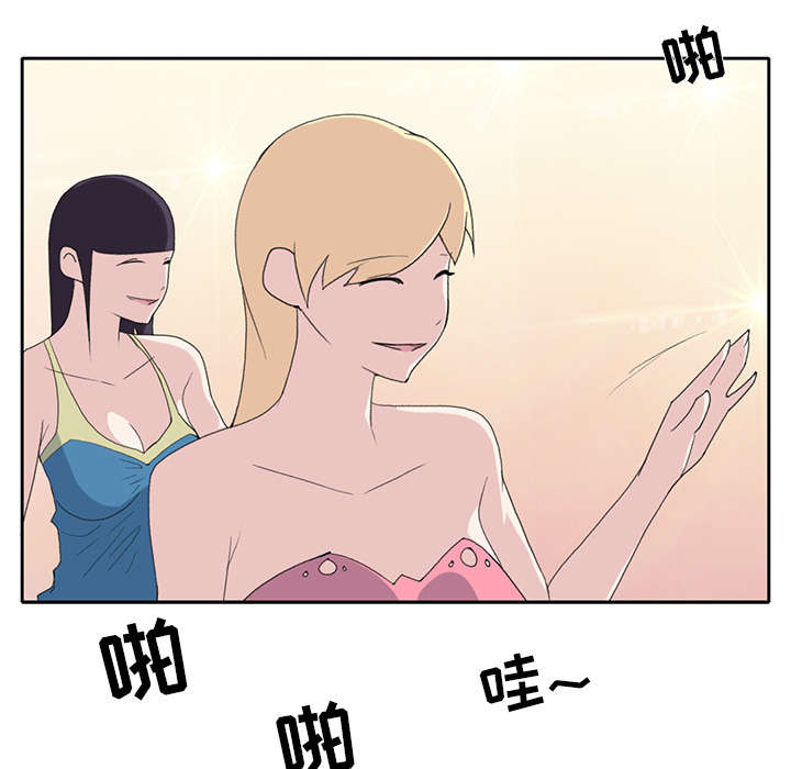 红人岛漫画,第35章：中意4图