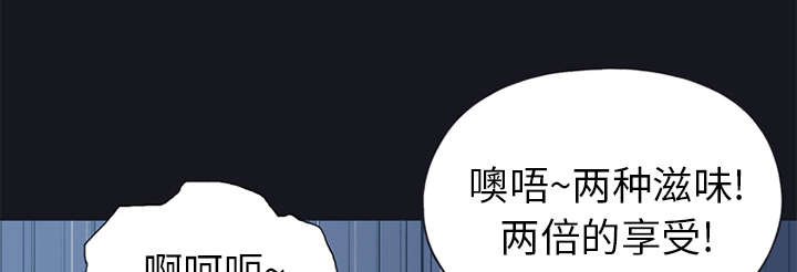 红人岛漫画,第14章：谋反4图