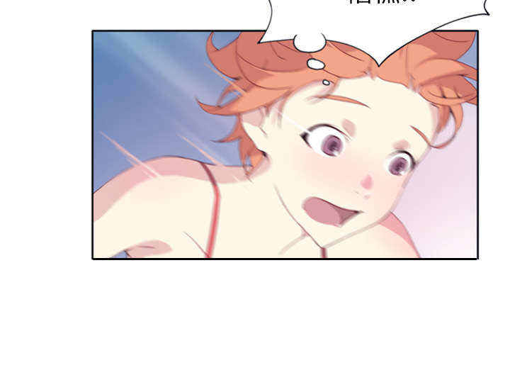 红人岛漫画,第1章：轮船1图