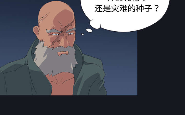 红人岛漫画,第27章：比赛4图