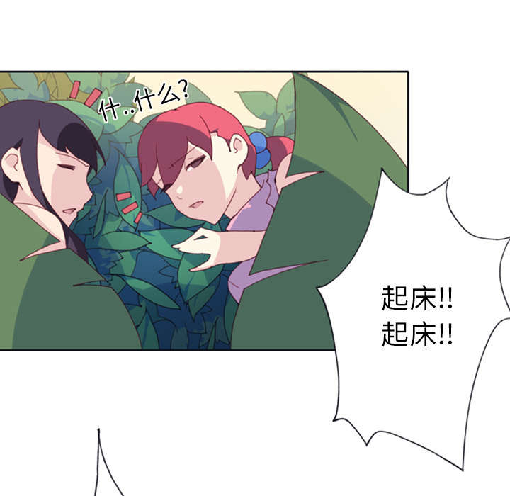 红人岛漫画,第9章：国王3图