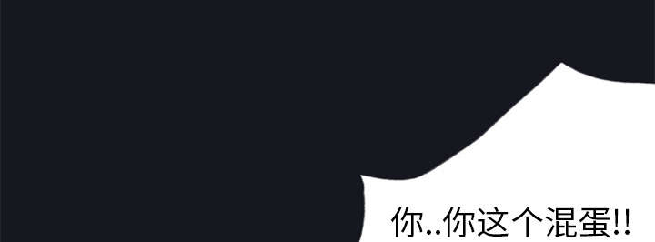 红人岛漫画,第8章：迈克5图