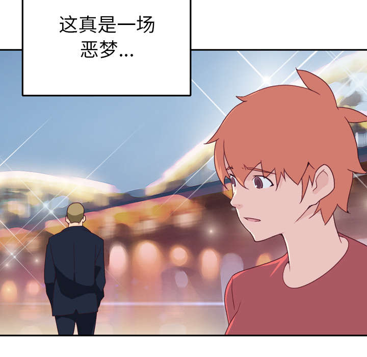 红人岛漫画,第45章：疯子5图