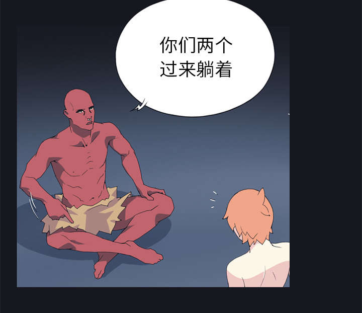 红人岛漫画,第14章：谋反2图