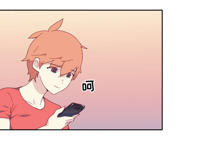 红人岛漫画,第44章：毒药4图