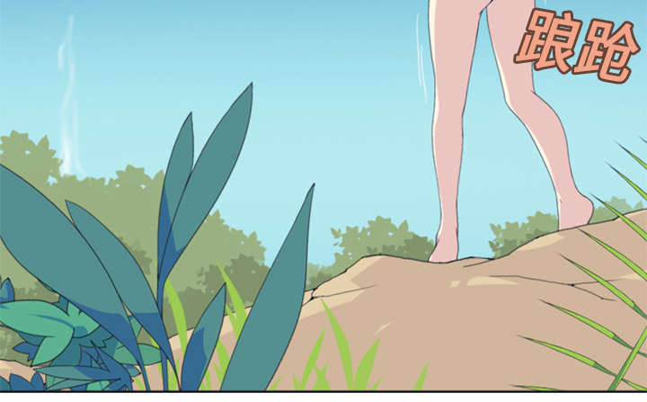 红人岛漫画,第7章：篝火2图