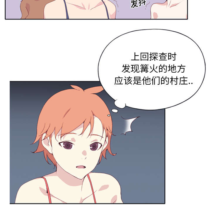 红人岛漫画,第11章：原始部落3图